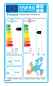 Preview: Daikin Kanalgerät mit mittlerer statischer Pressung FBA60A9 + RZAG60A - 6,0 kW